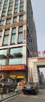 Quanhai Hotel Hotels near Huaihua Normal College