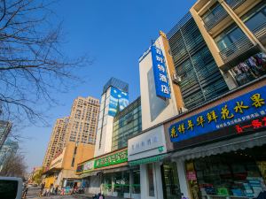 Best Hotel (Mingzhu Square Subway Station)