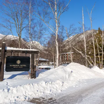 Kamenoi Hotel Okunikko