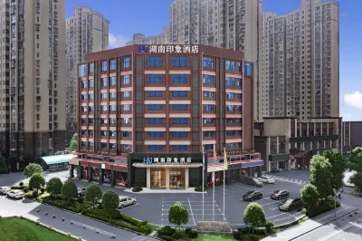 Hunan Impression Hotel Hotel in zona Hu'nan Agricultural University International Exchange and Cooperation Office