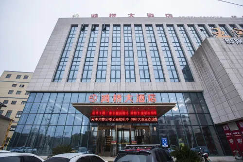 Hongqiao Hotel