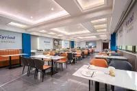 Kyriad Hotel (Xinhua County Government) Hotels in Xinhua