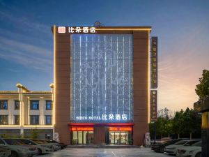 Biduo Hotel (Hongxing Meikailong Branch)