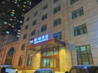 ジェームズ ジョイス コフィテルホテル(ハルビン東北林業大学師大ナイトマーケット） ハルビン理工大学周辺のホテル