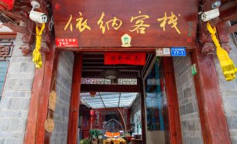 Yina Inn (Lijiang Ancient City Dashuiche)