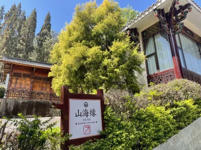 Xichang Shanhai Qingyuan Homestay