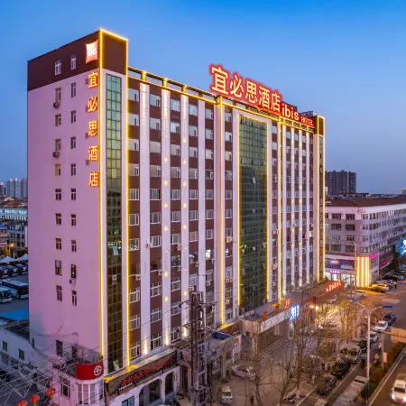 Ibis Hotel (Yongcheng Jinboda Plaza)