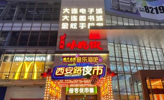 Light Stay Hotel·Aojia Business (Dalian Xianggong Street Subway Station)