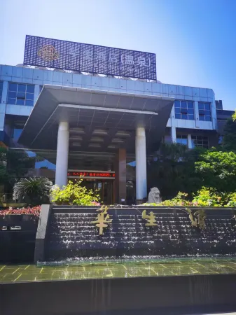 Watson Hot Spring Hotel (Emeishan High-speed Railway Station) Отели рядом с достопримечательностью «Jiulao Cave»