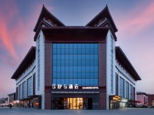 Shuyu Hotel (Xi'an Datang Everbright City Big Wild Goose Pagoda Subway Station)