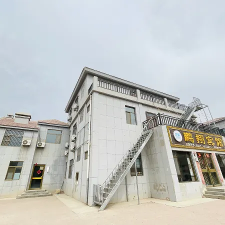Colorful Danxia Pengxiang Hotel