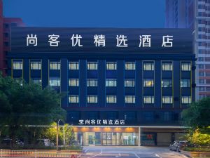 Shangkeyou Hotel (Qingyuan Fogang County National Road 106)