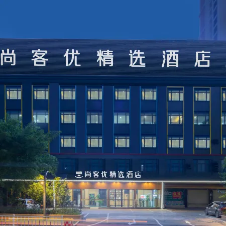 Shankee Hotel (Fogang 106 National Road)