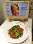 美束飯店（湖州長興東魚坊九滙城店） - 早餐
