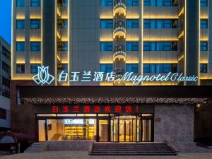 Magnotel(Classic)Jingjiang people's Park Hotel