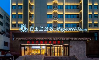 Magnotel(Classic)Jingjiang people's Park Hotel