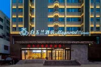 Magnotel(Classic)Jingjiang people's Park Hotel