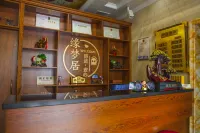 Zhongyang Yuanmengju Hotel