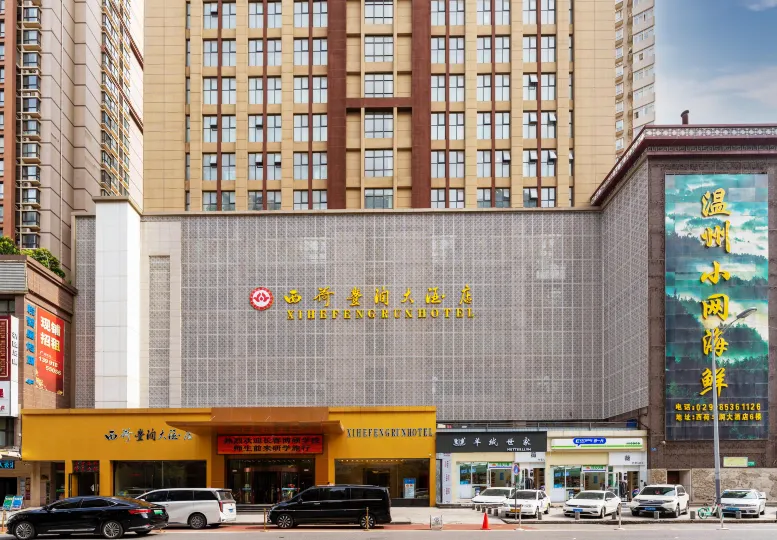 Xihe Fengrun Hotel