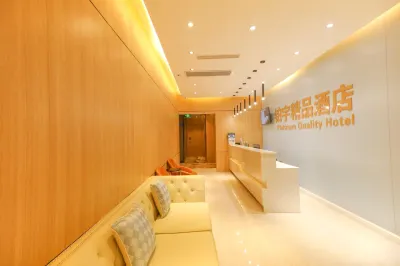 Boyu Boutique Hotel（Shenzhen Dongmen Old Street） Hotel a Dongmen and Shuibei