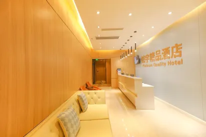 Boyu Boutique Hotel（Shenzhen Dongmen Old Street）