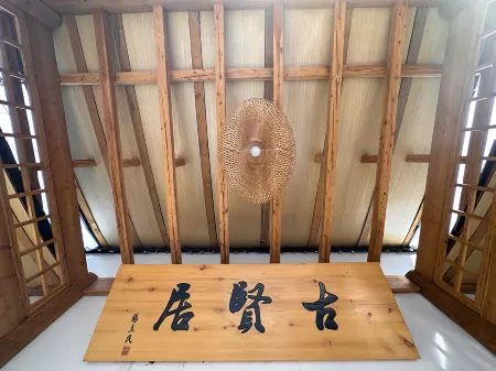 Deshe Guxianju Private Soup Homestay (Tanzhesi Branch) Отели рядом с достопримечательностью «Dingdu Mountain»