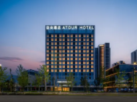 Atour Hotel Deqing High-speed Railway Station Cloud Park Hoteles en Deqing