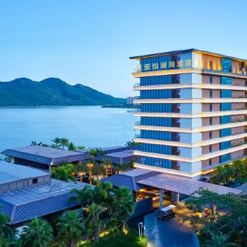 Narada Resort Hotel Sanya Pleasant Bay Отели рядом со станцией Yalongwan Railway Station