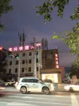 Xilinhot Jiaxing Hotel