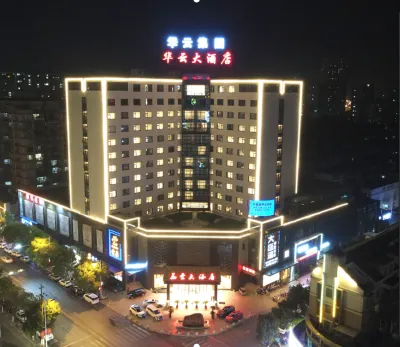 Huayun Hotel Hotels in Yushan