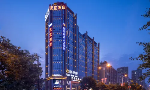 Lijing·Hanyi Hotel (Liuyang Avenue Municipal Government)