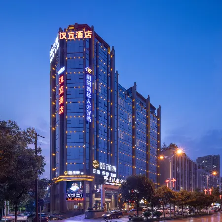 Lijing·Hanyi Hotel (Liuyang Avenue Municipal Government)