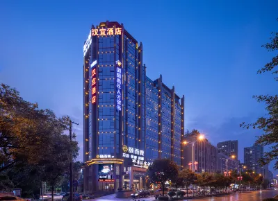 Lijing·Hanyi Hotel (Liuyang Avenue Municipal Government) Hotel dekat Tansitong Martyr Memorial Temple