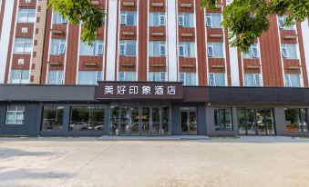 Yongcheng Good Impression Hotel