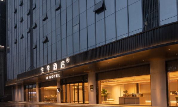 JI Hotel (Shenzhen North Railway Station East Plaza)