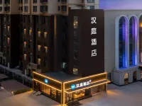 漢庭酒店（太原芮城國際店） 鄰近柴村的酒店