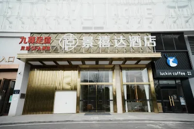 Jingxuda Hotel (Wuhan Culture Avenue Dahualing Subway Station) Hotels near Wuhan Donghu University Gymnasium