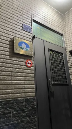 Wu Ju Wu B&B