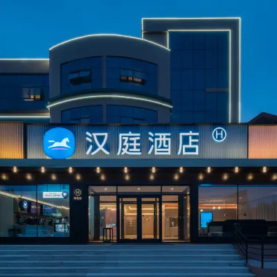 HanTingホテル（青島膠州膠東国際空港） 韓国風の商店街周辺のホテル