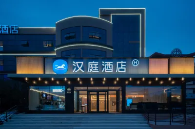HanTing Hotel (Qingdao Jiaozhou Jiaodong International Airport) Hotels near Jiaozhou College of Commerce and Industry