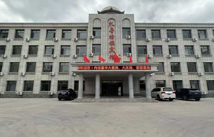 Zalut Banner Hotel No.2 (Hanshan Street)