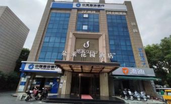 Elan Hotel (Hangzhou Liangzhu Store)