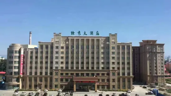 Duxiu Hotel