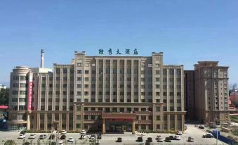 Duxiu Hotel