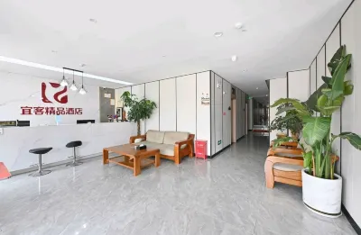 Yike  Boutique  Hotel Hotels near Hefei Airport