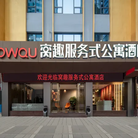 WOWQU Apartment Hotel (Shenzhen Luohu Port Hongling Subway Station Branch) Отели рядом с достопримечательностью «Парк Личи»
