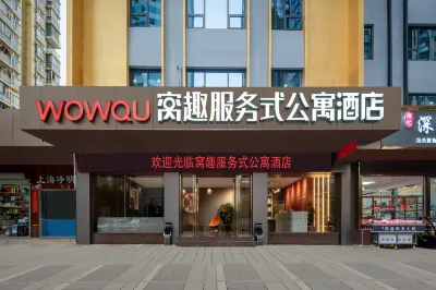 WOWQU Apartment Hotel (Shenzhen Luohu Port Hongling Subway Station Branch)