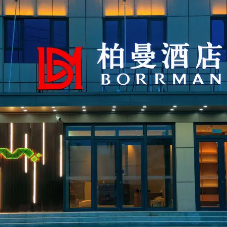 BORRNAN Hotel Mangya