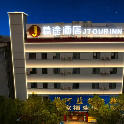 Jtour Inn Hotel (Chongyang Taoxi Avenue) Hotels near Chongyang People's Hospital