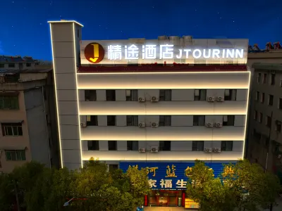 Jtour Inn Hotel (Chongyang Taoxi Avenue) Hotel di Chongyang